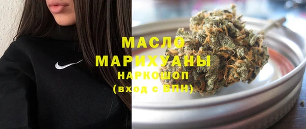 марихуана Белокуриха