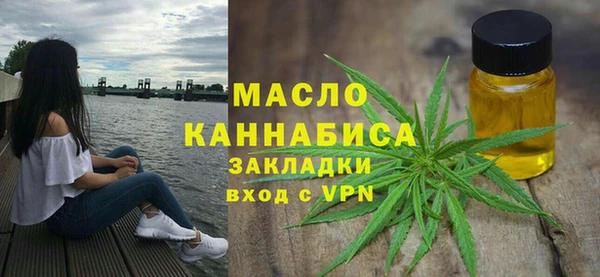 мяу мяу кристалл Богородицк