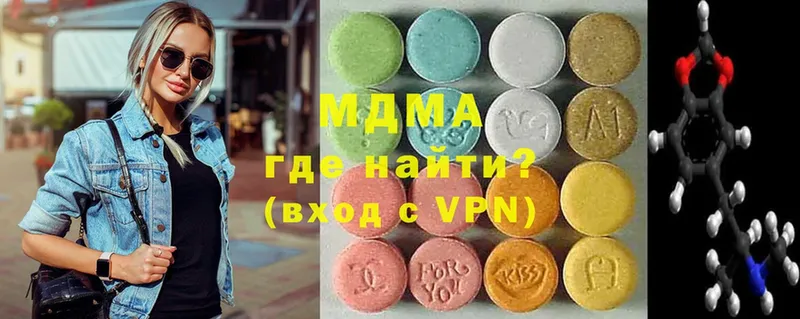 MDMA VHQ  Велиж 