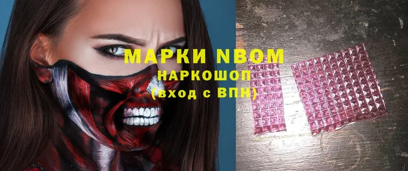 Марки N-bome 1,5мг  закладки  Велиж 